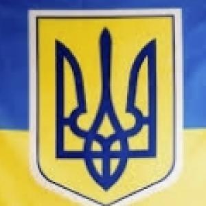 Гривня